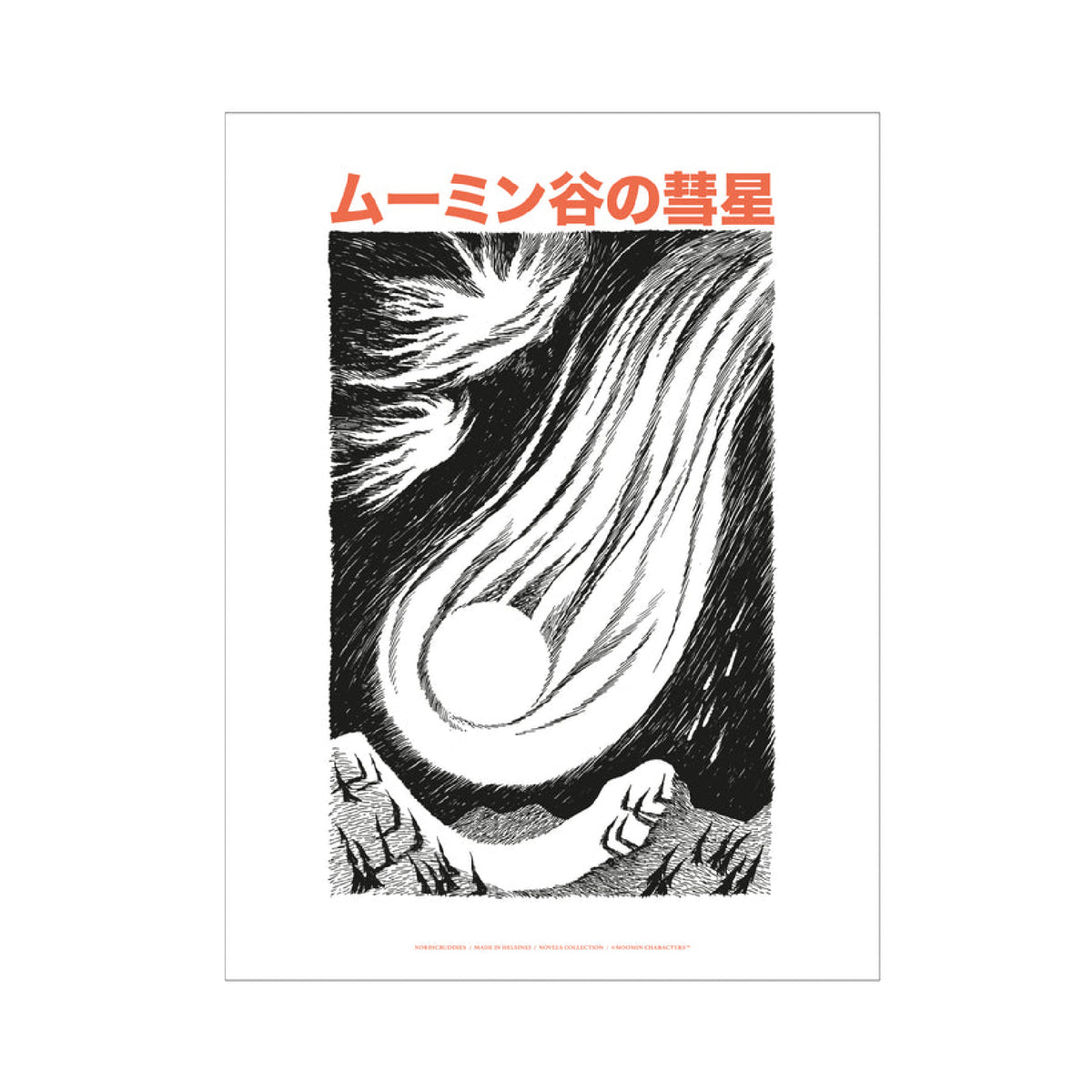 Poster Comet Novels