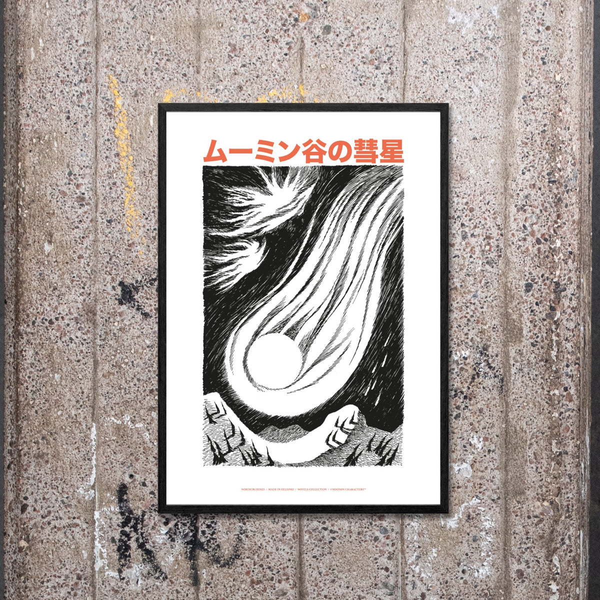Poster Comet Novels