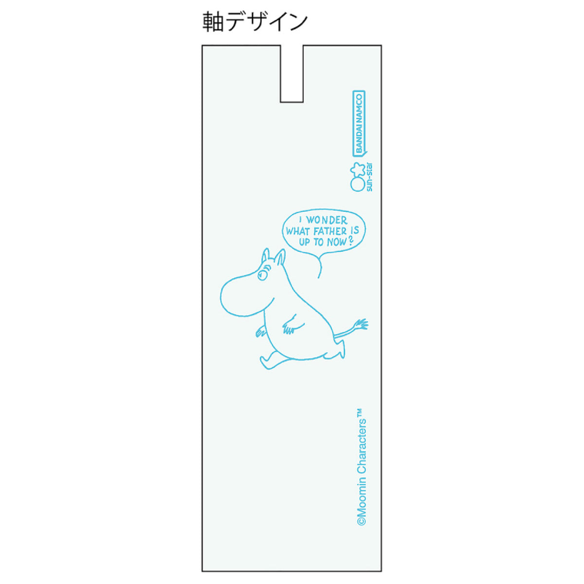 Moomintroll Mascot Mechanical Pencil